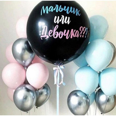 Композиция из шаров Boy / Girl - Фото 1