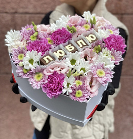 Коробочка с любовью 3