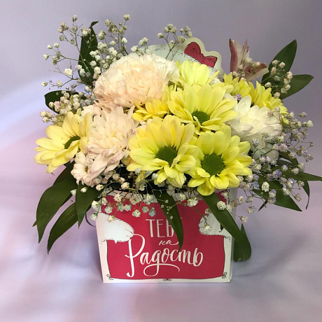 Букет цветов Тебе на радость - Фото 1