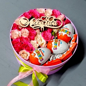 Большая коробка цветов "ЛЮБИМОЙ"