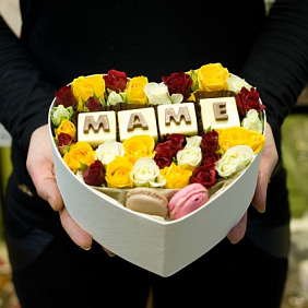 Коробка с цветами и шоколадом Маме