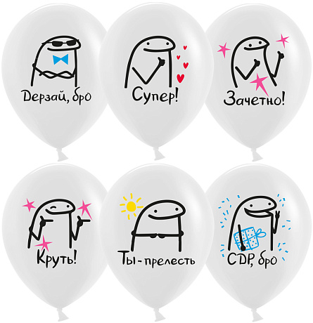 Шары Сегодня Твой День! - Фото 1