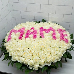 Букет цветов "Сердца 201"