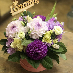 Коробка на 1 сентября для школьника