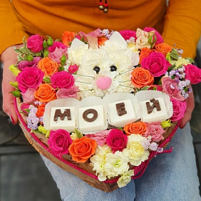 Композиция котенок в сердце "Моей"