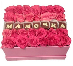 Букет из Розы в коробке "Мамочка"