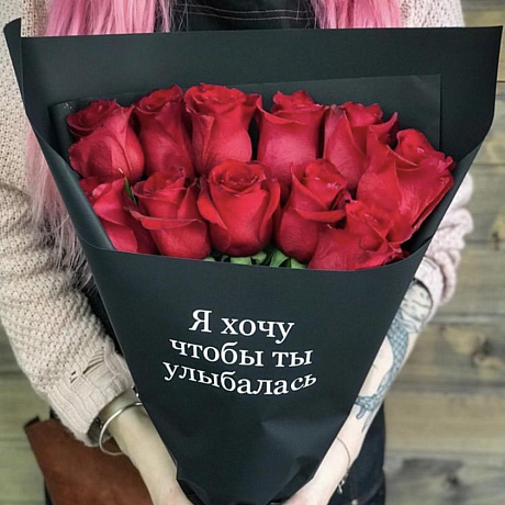 11 роз «Я хочу чтобы ты улыбалась» - Фото 1