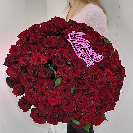 Букет любимой маме из 101 розы - Фото 1