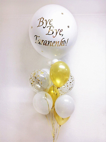 Композиция из шаров Bye,bye - Фото 1