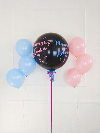 Композиция из шаров Гендер Бум - Фото 1