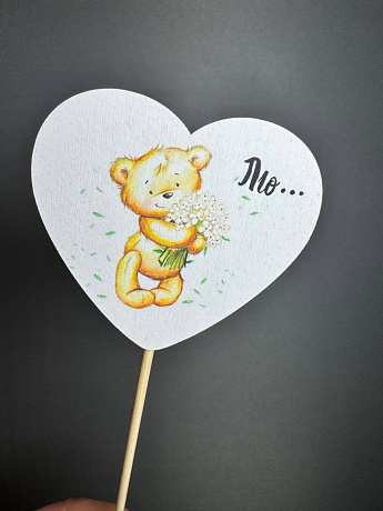 Топер Лю... - Фото 1