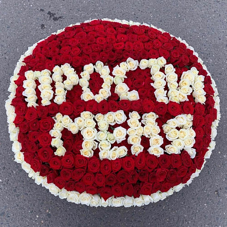 Корзина с цветами №246 - Фото 1