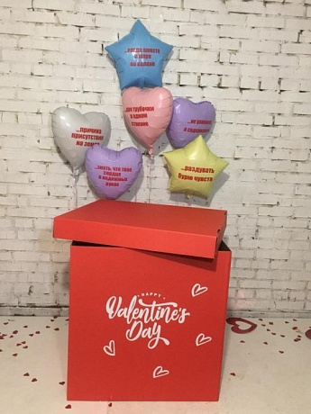 Коробка с шарами Сюрприз Valentines Day - Фото 1