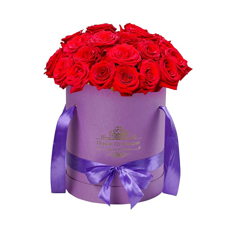 25 красных роз в сиреневой шляпной коробке №172 - Фото 1